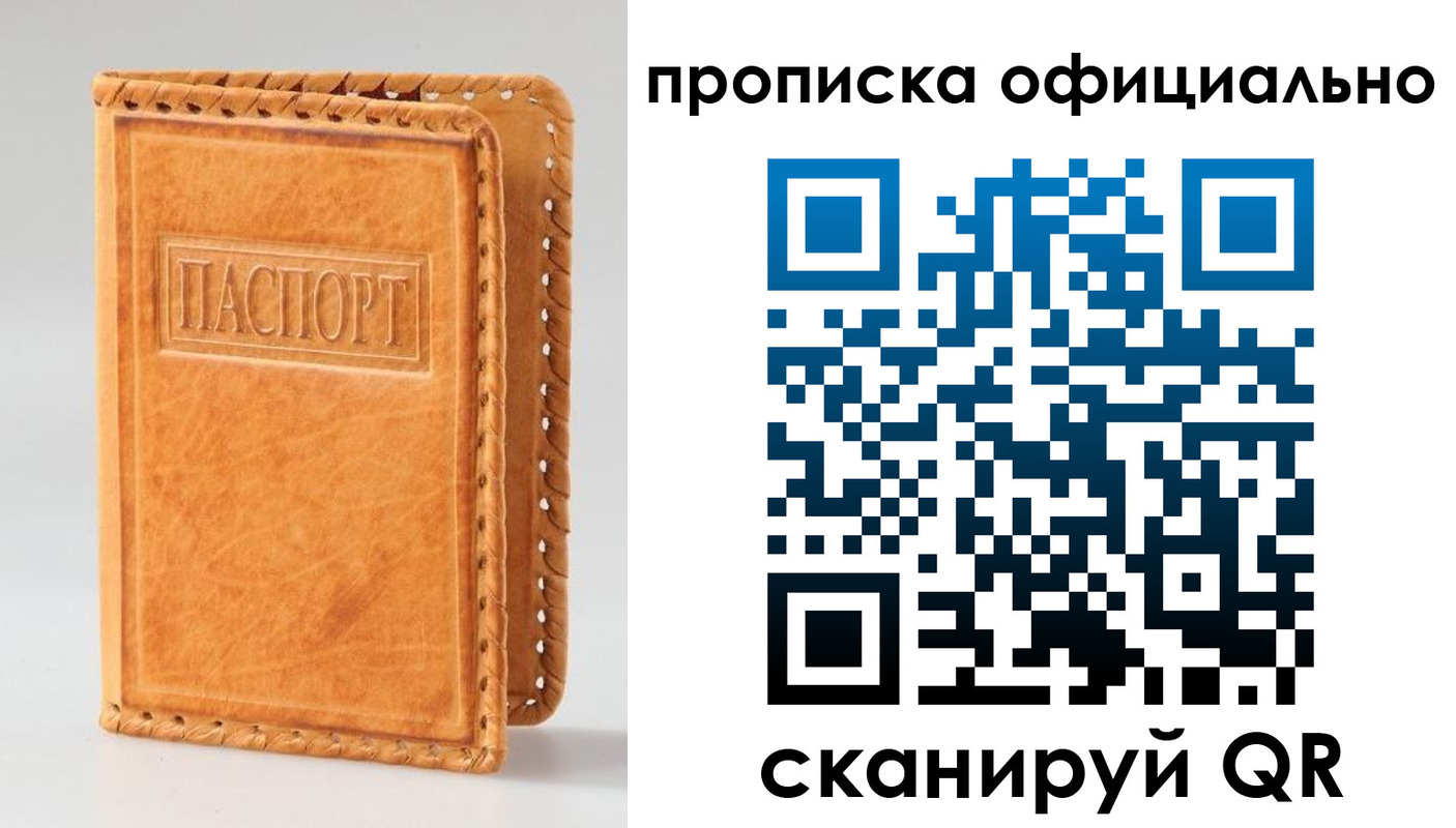 найти адрес прописки в Заинске