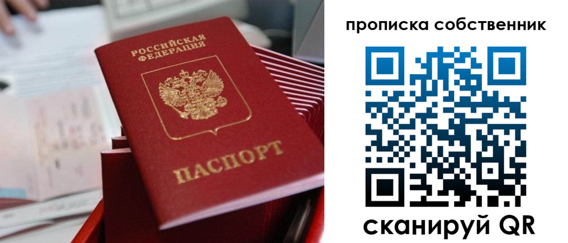 регистрация в Заинске