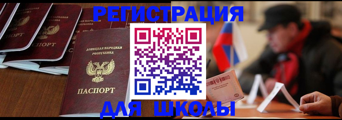 прописка от собственника в Заинске