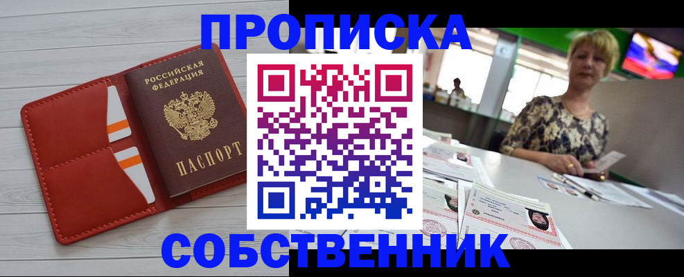 регистрация для дет. сада в Заинске