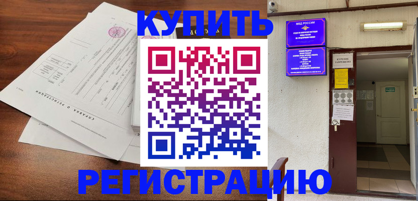 регистрация для школы в Заинске